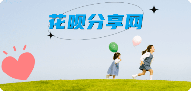 宝鸡湖州信用卡接单平台☀️诚信信用卡24小时在线靠谱商家推荐